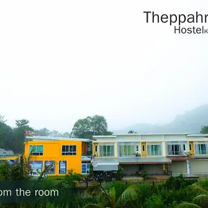 Theppahrak Khaolak Hostal Khao Lak